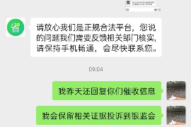 郑州要债公司