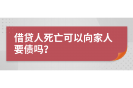 郑州专业要账公司